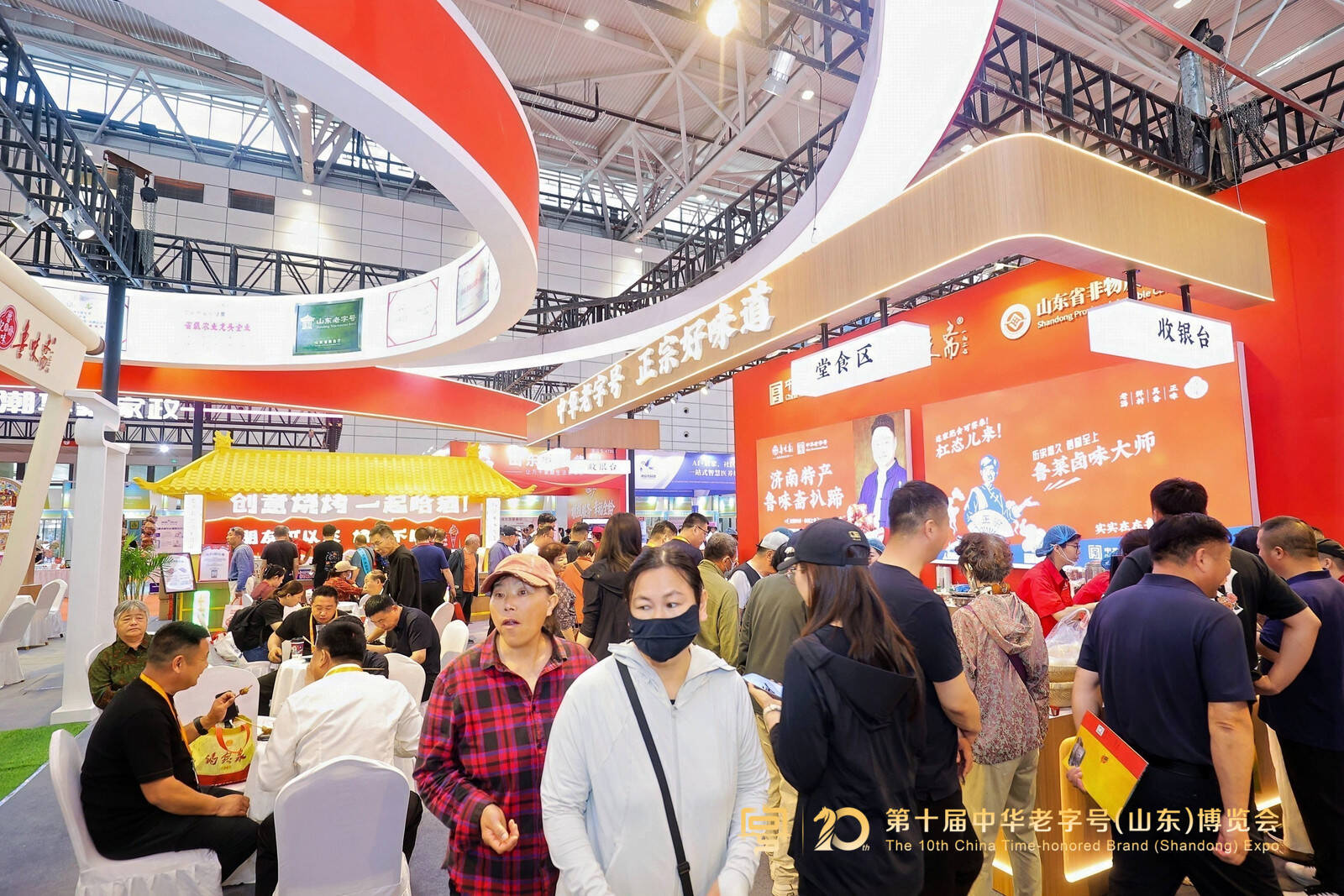 635家老字号企业齐聚泉城济南，快来开启“逛吃”模式吧 - 图3