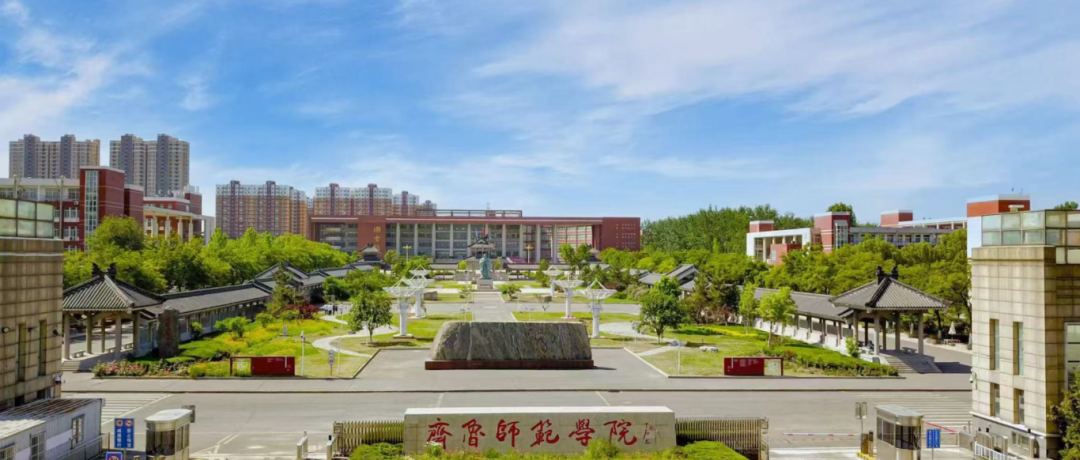 三个新专业获批！齐鲁师范学院发力新农科、新文科建设 - 图2