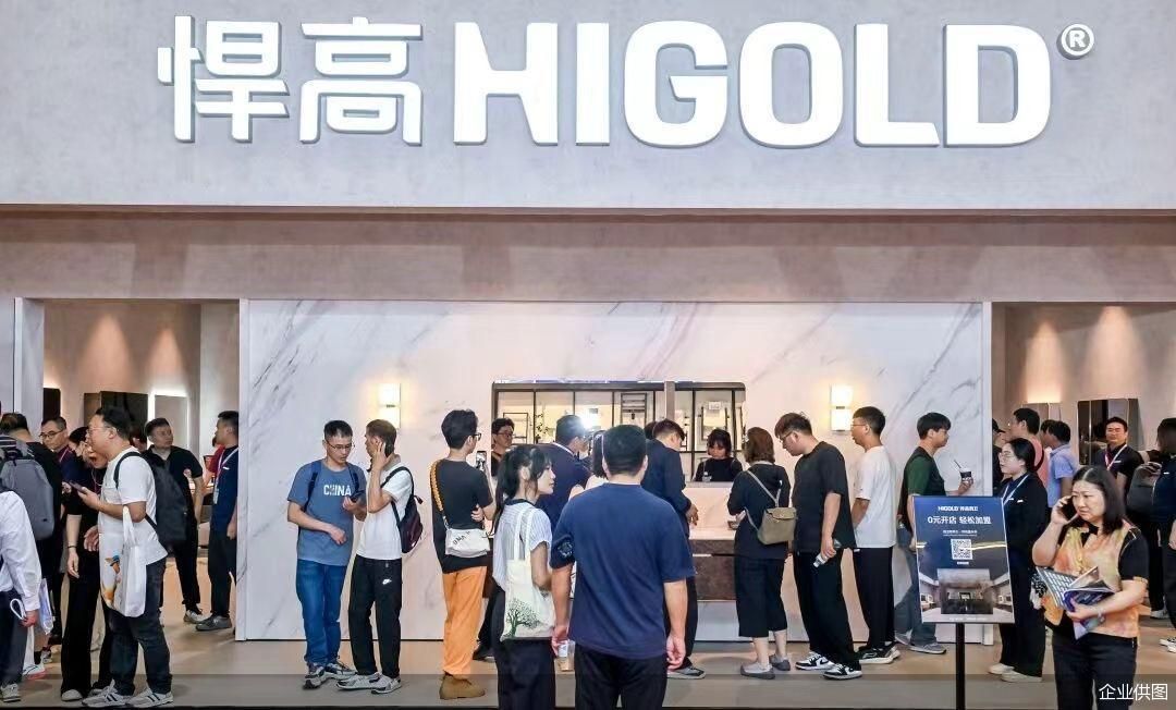 深耕原创核心优势 悍高集团拓局厨卫赛道抢抓机遇 - 图1