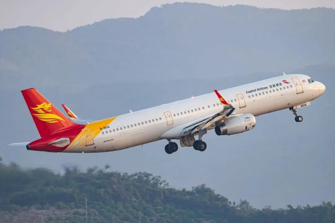 礼遇初夏畅飞无忧 首都航空推出多项特惠服务 - 图1