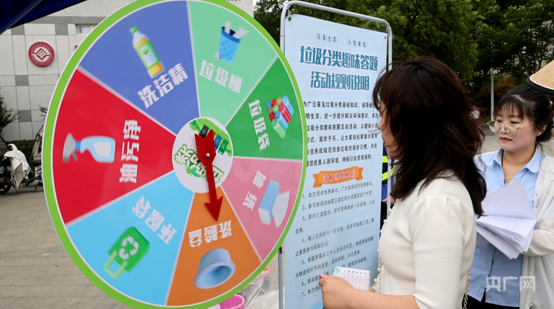 阜阳市颍东区：回收焕新生 分类新时尚 垃圾分类主题宣传活动开展 - 图1