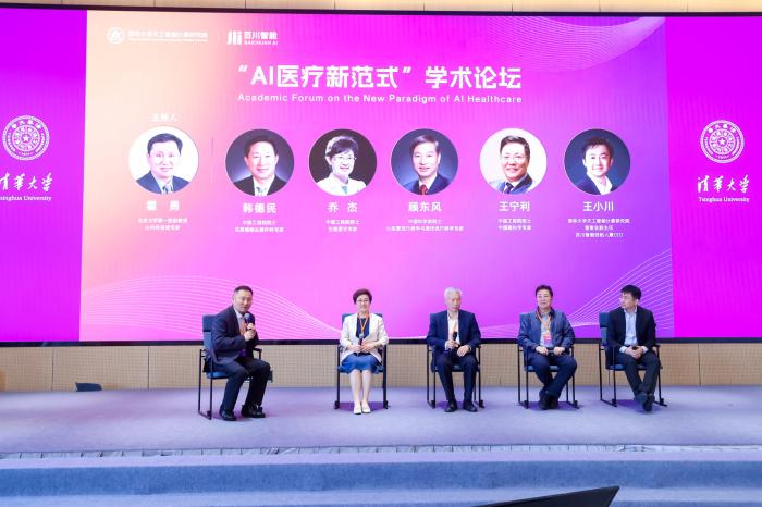 院士：AI不会替代医生，但医疗体系不能没有AI - 图1