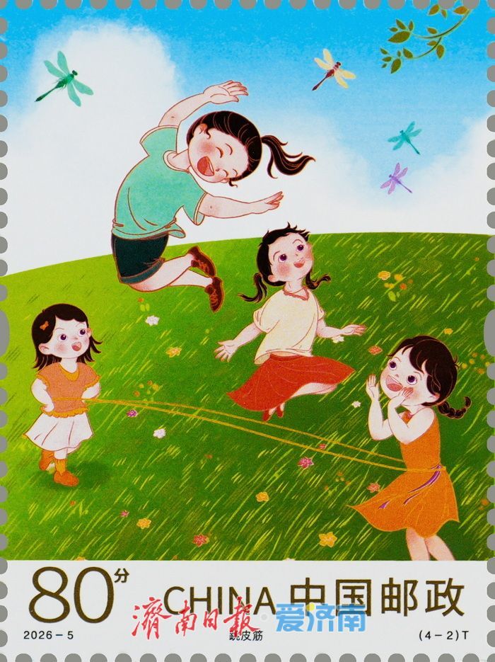 竹蜻蜓、跳皮筋、捉迷藏、老鹰捉小鸡……这套邮票藏着你的童年 - 图5