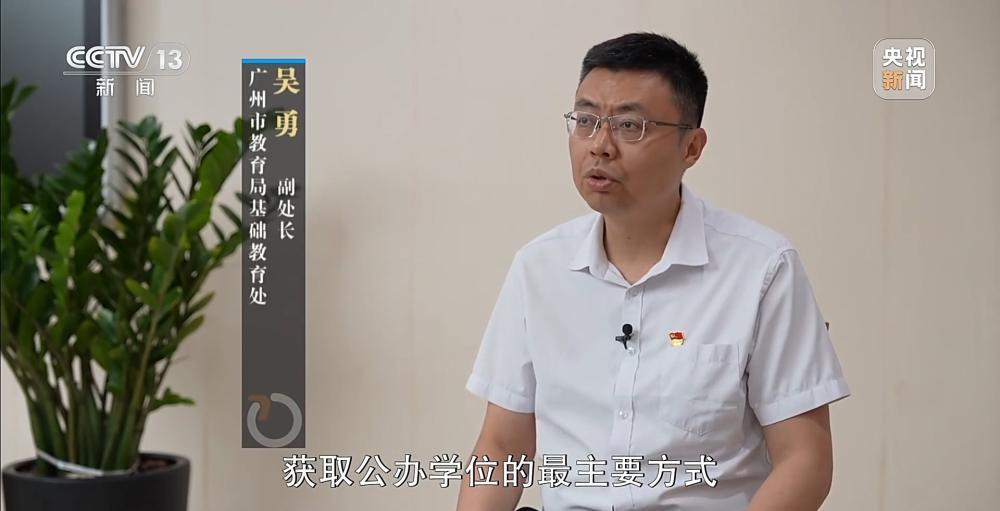 关乎2.5亿人切身权益的“常住地”，未来将如何推进？ - 图7