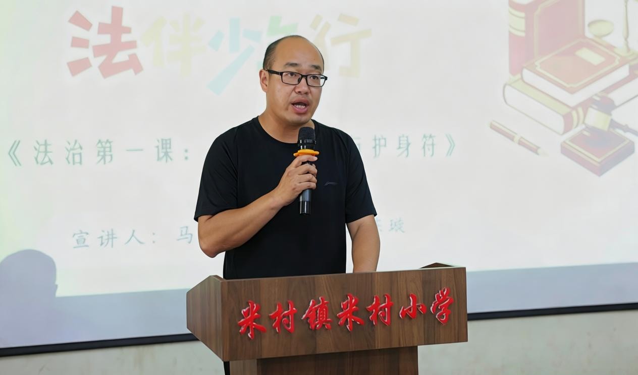 法伴少年行｜普法宣讲走进新密市米村镇校园 - 图7