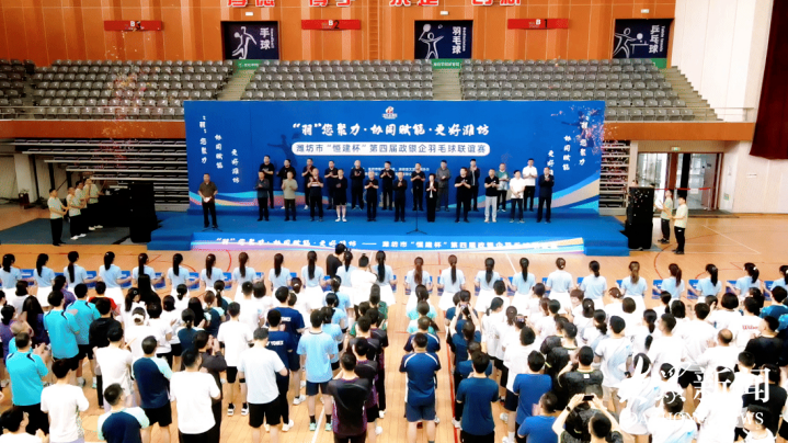 潍坊恒建集团：连续四年搭平台 政银企携手绘就“更好潍坊”新画卷 - 图1