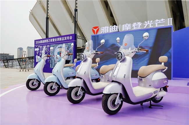 行业首个3万人发布会+深耕女性出行赛道：雅迪正在重塑行业规则 - 图4