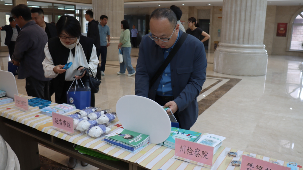 延吉市人民检察院开展“检爱40载 携手向未来”检察开放日活动 - 图3