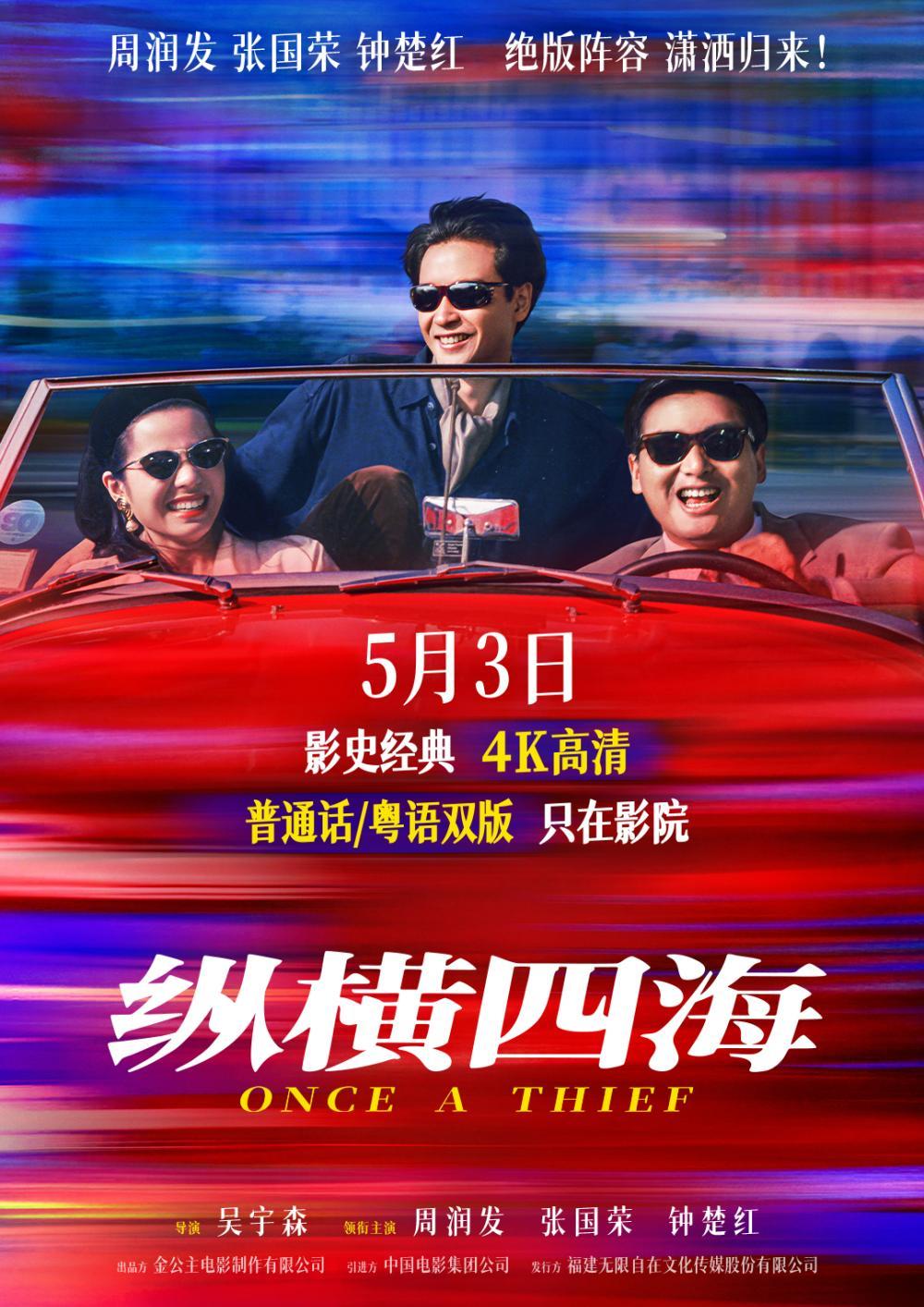 经典重映：修复的不只是画质，更是“非看不可的理由” - 图1