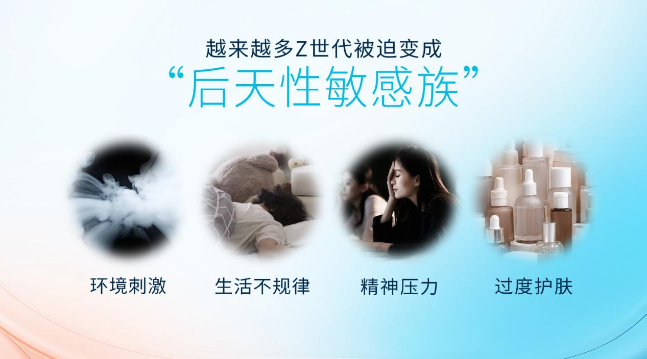 从市场引领迈向科学定义，重塑清洁护肤底层逻辑｜花王集团旗下芙丽芳丝发布“肌源氨基酸”最新研究成果 - 图5
