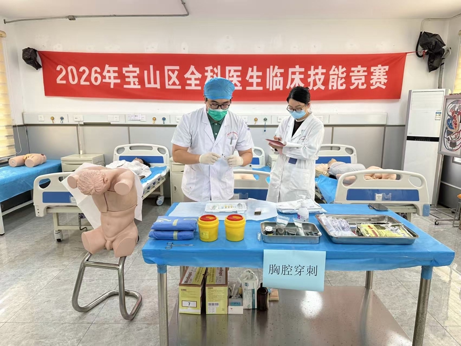 宝山卫健系统十大技能竞赛全面展开，岗位比武尽显医者风采 - 图1