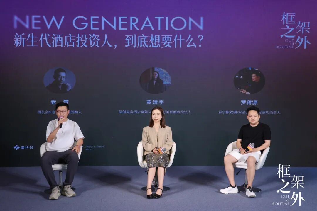 2025年度增长论坛暨「觅境大赏」颁奖盛典：跳出框架，共寻增长 - 图18
