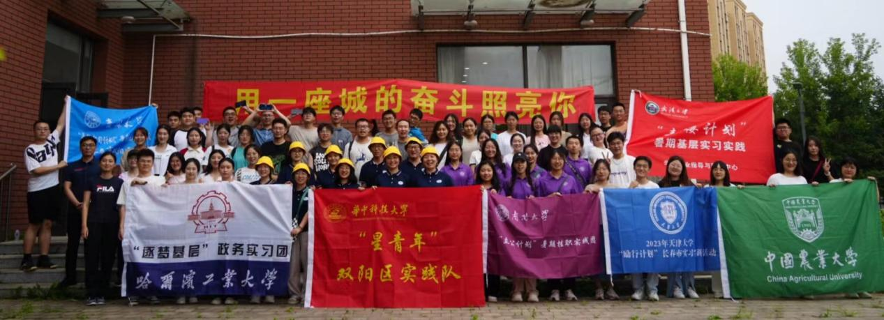 长春双阳聚焦人才“引、育、留、用”全链条 - 图1