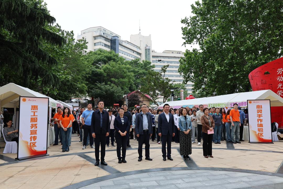 青岛市总工会开展职工心理健康服务阵地启用5周年暨“心悦惠”品牌市集活动 - 图3