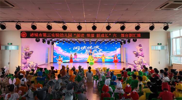 「欢度“六一”」潍坊：缤纷活动 滋养少年儿童成长之路 - 图2