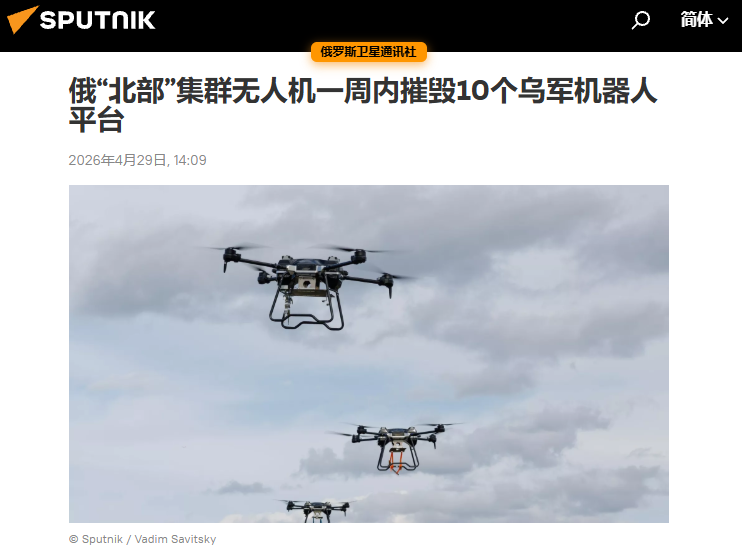 资讯很有料｜人形机器人进入乌克兰战场 美军正用他国悲剧攒经验 - 图5
