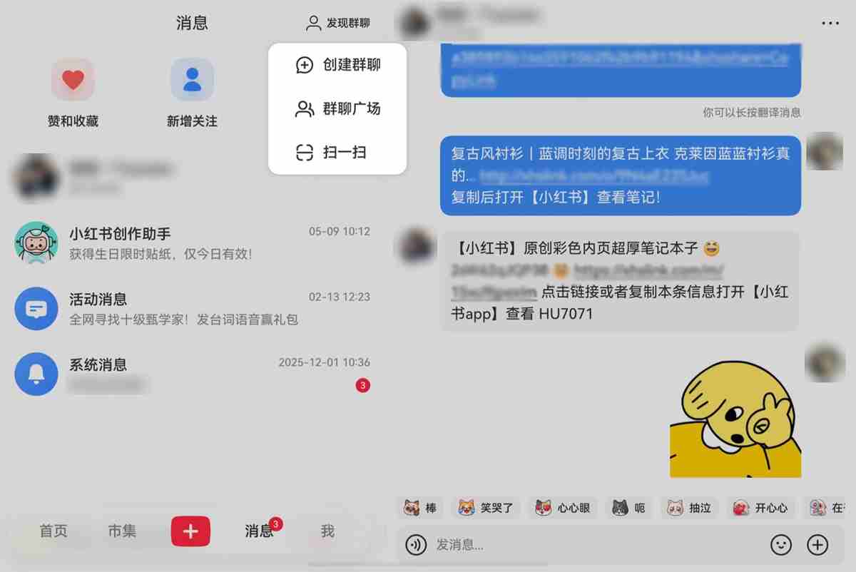 nova 16新机官宣，鸿蒙版小红书新增视频滤镜，年轻人创作更有范！ - 图4