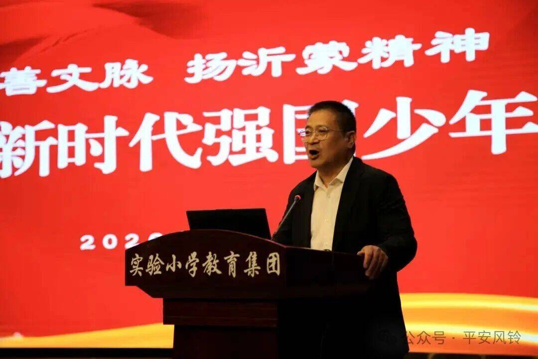 平邑县举办“沂蒙精神代代传 孝善文化进校园暨萌娃赶政法大集”主题宣传活动 - 图7