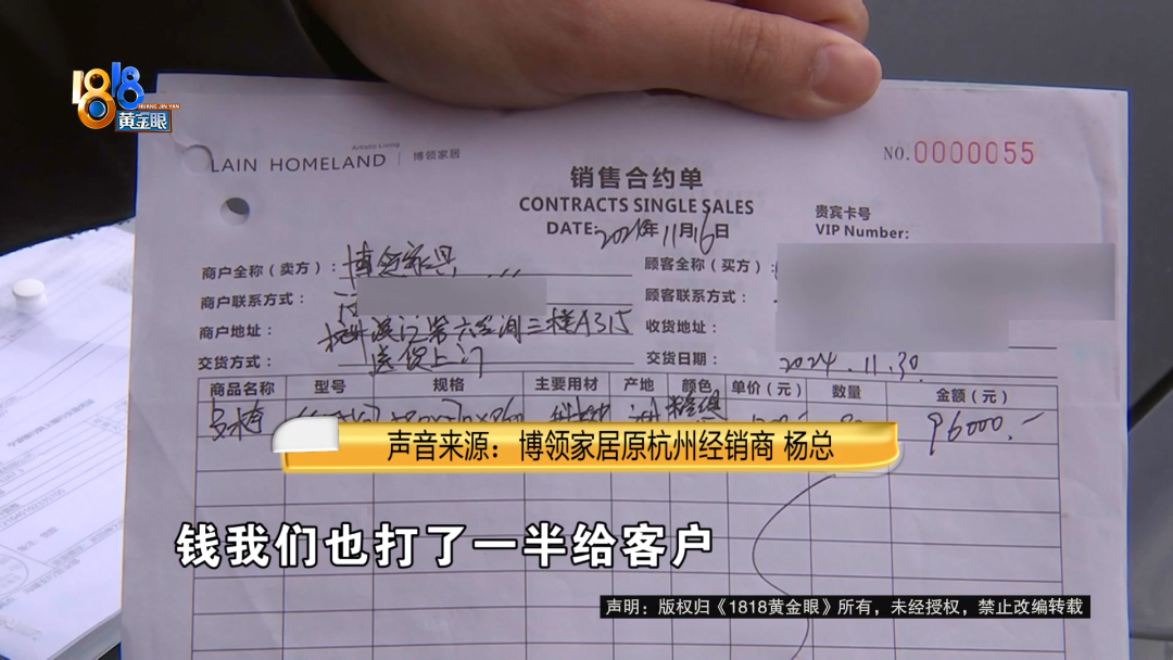 “160把餐椅一年更换60多把”后续，品牌方表示：肯定不是我们的货！ - 图12