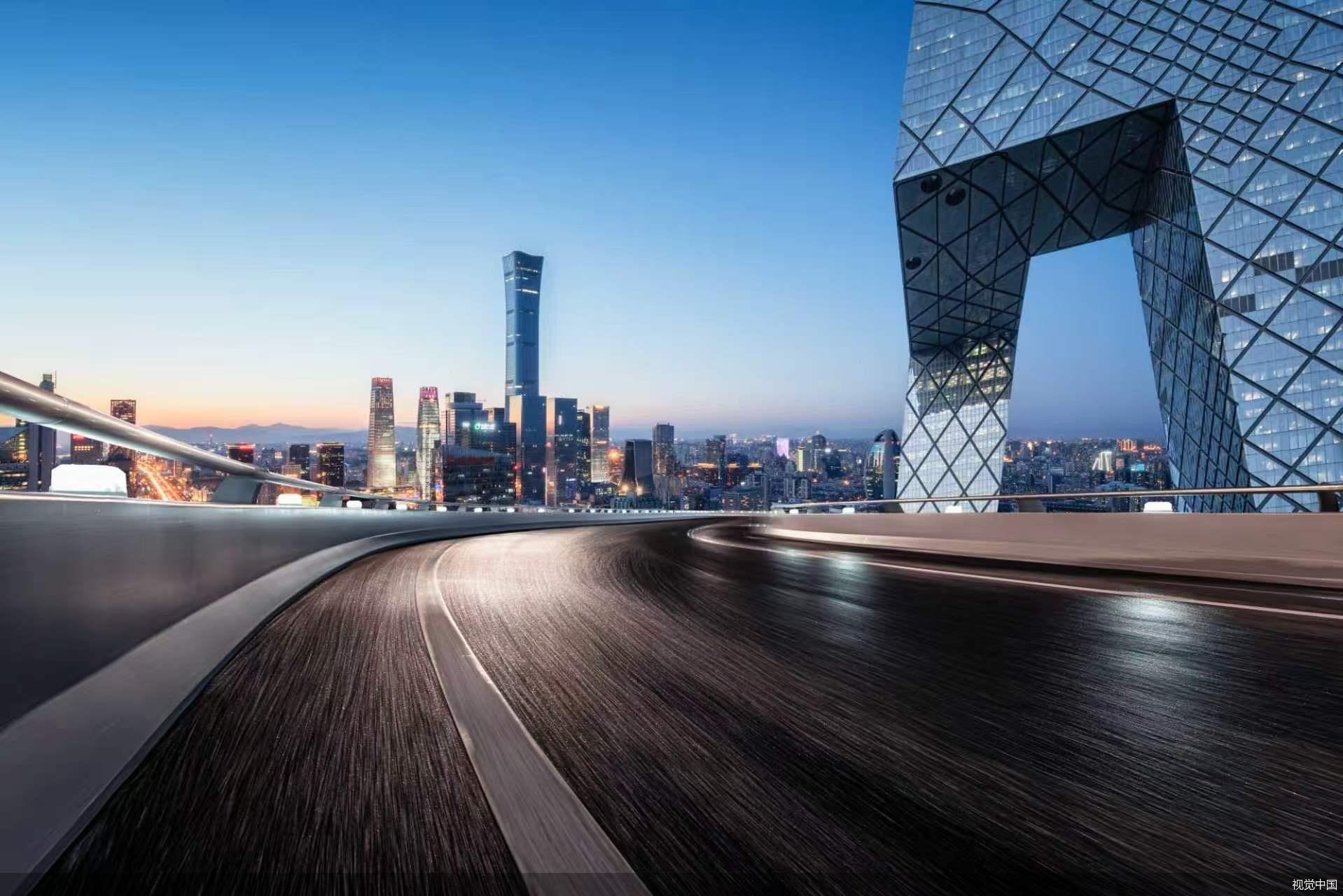 北京拟2035年初步建成国际一流和谐宜居之都 - 图1
