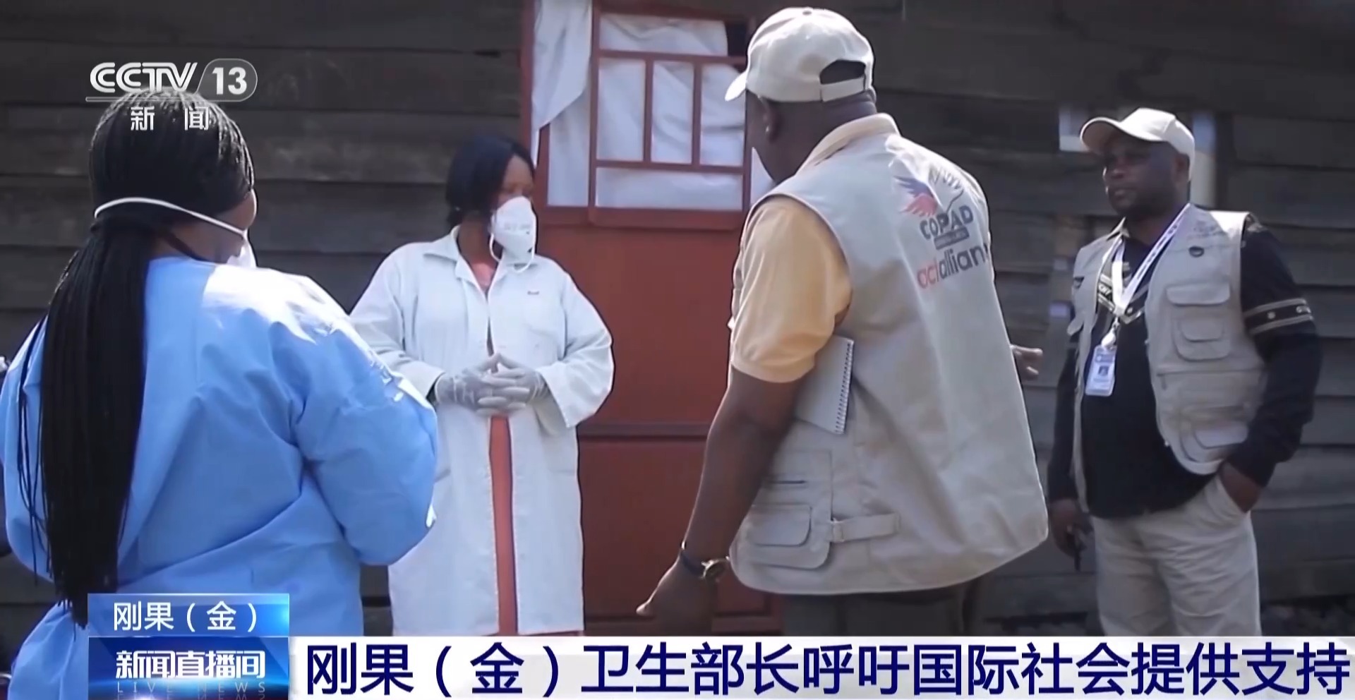 世卫组织总干事：政府主导及社区参与可阻止埃博拉疫情 - 图1