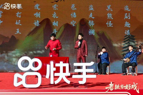 龚杨杰：百变声线，科班青年在快手找到职业新赛道 - 图2