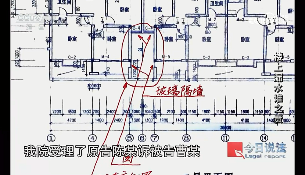 屋顶漏水、邻居拒搬杂物，公共区域纠纷该如何应对？民法典这样规定→ - 图5