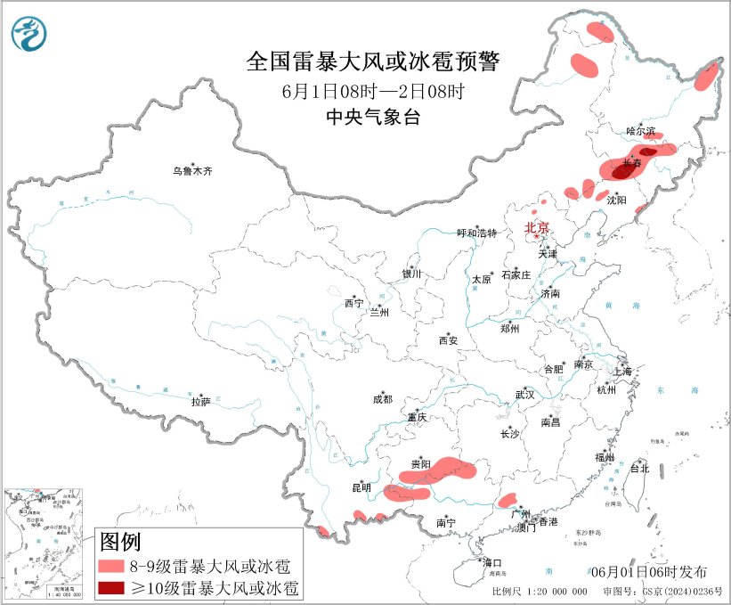 强对流天气蓝色预警：吉林辽宁等地部分地区局地不排除有龙卷 - 图1