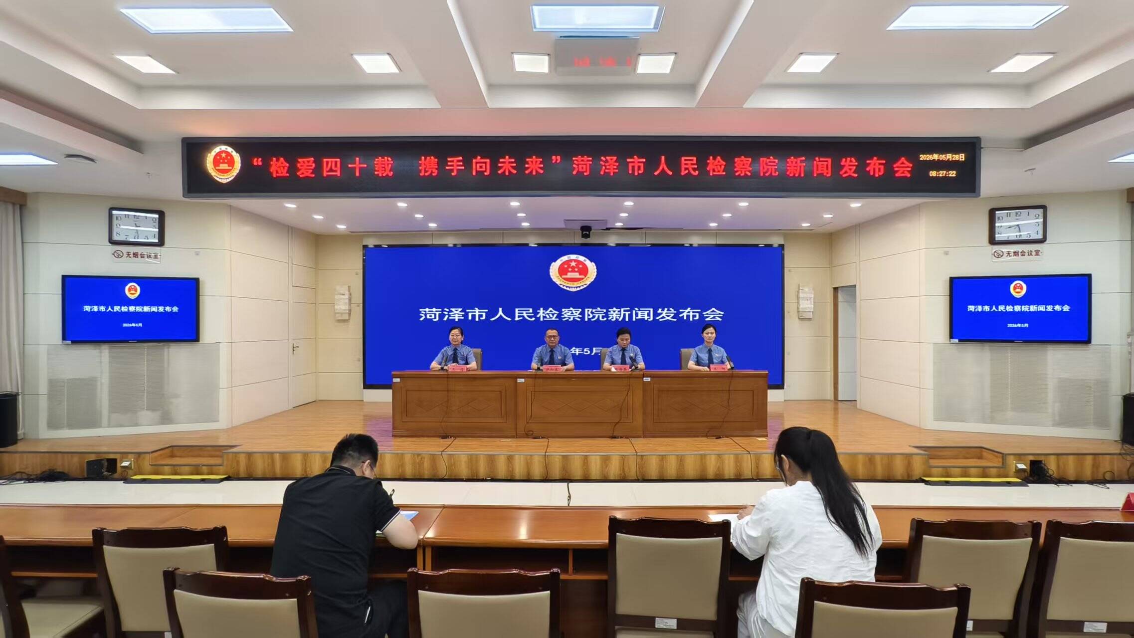 “检爱四十载 携手向未来” 菏泽市检察院举办检察开放日活动 - 图1