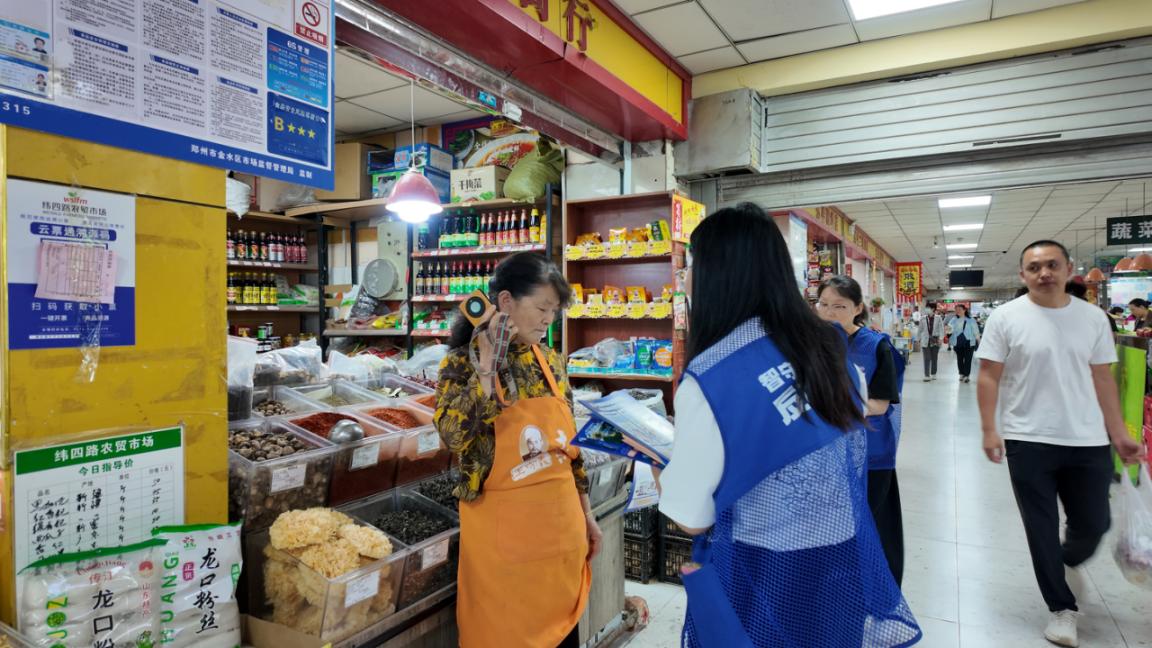 将反诈宣传融入烟火气 河南移动开展反诈宣传进集市活动 - 图2