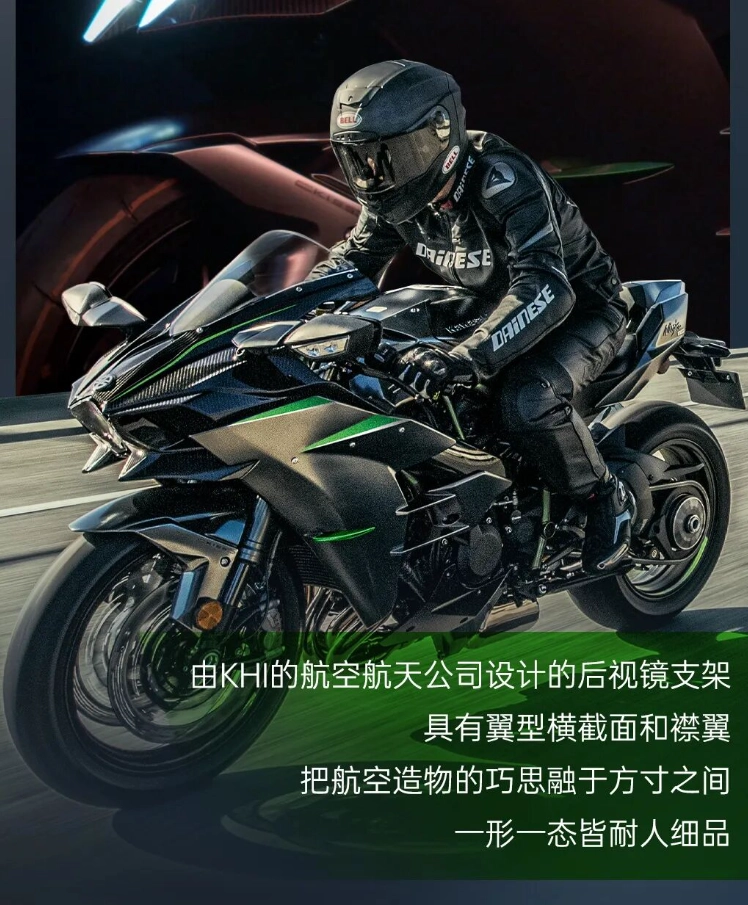 44万的摩托，243匹马力是啥体验？ - 图5