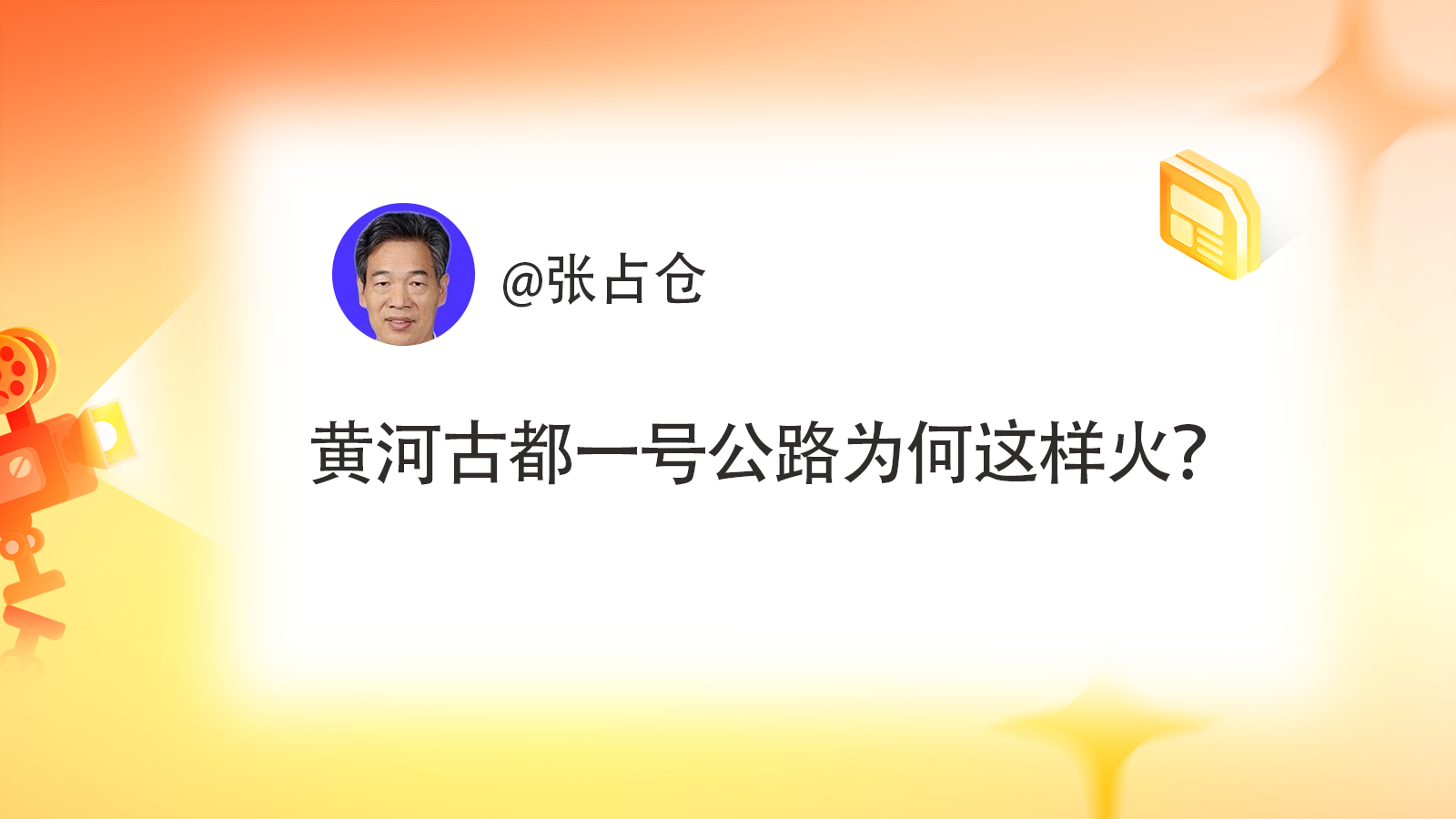 大象号周刊｜6G离我们还有多远；夏天怎么瘦得快？ - 图6