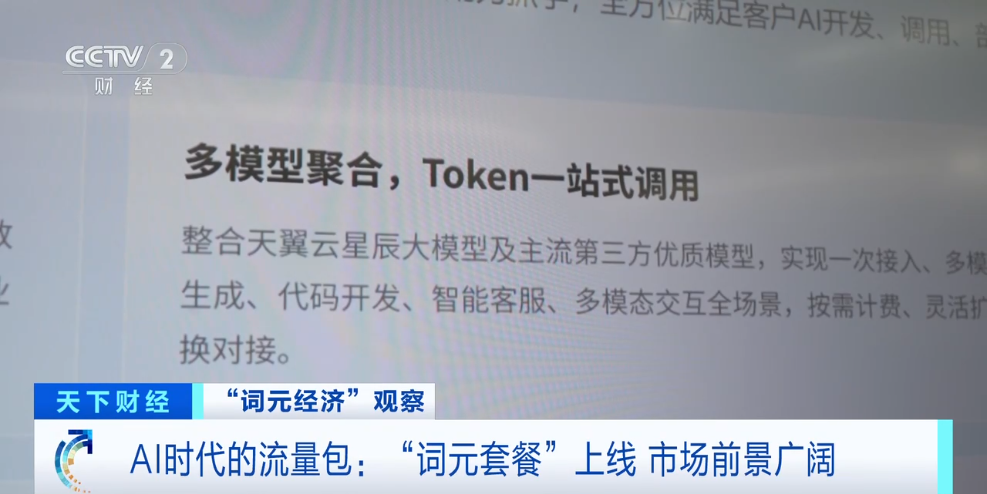 爆发式增长！飙涨超千倍！企业加码布局→ - 图4