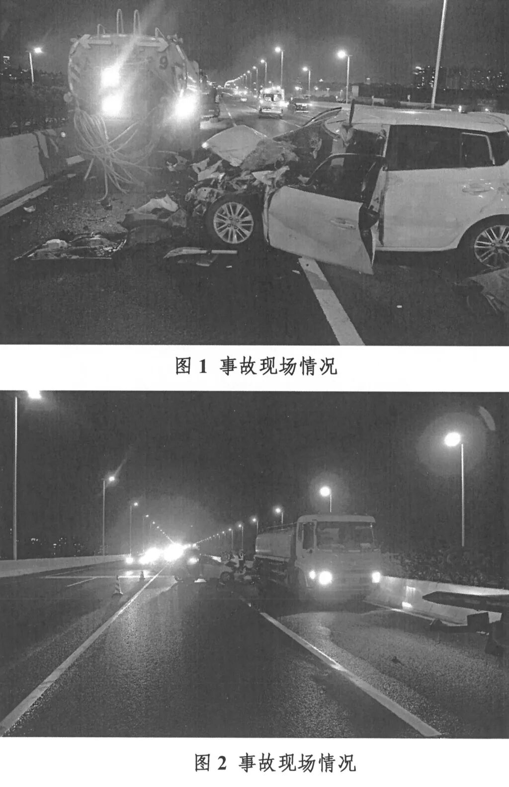 广州番禺发生一起交通事故，致1死2伤，调查报告公布：轿车追尾浇花车，涉事公司2人被建议追究刑责，事故原因披露 - 图1