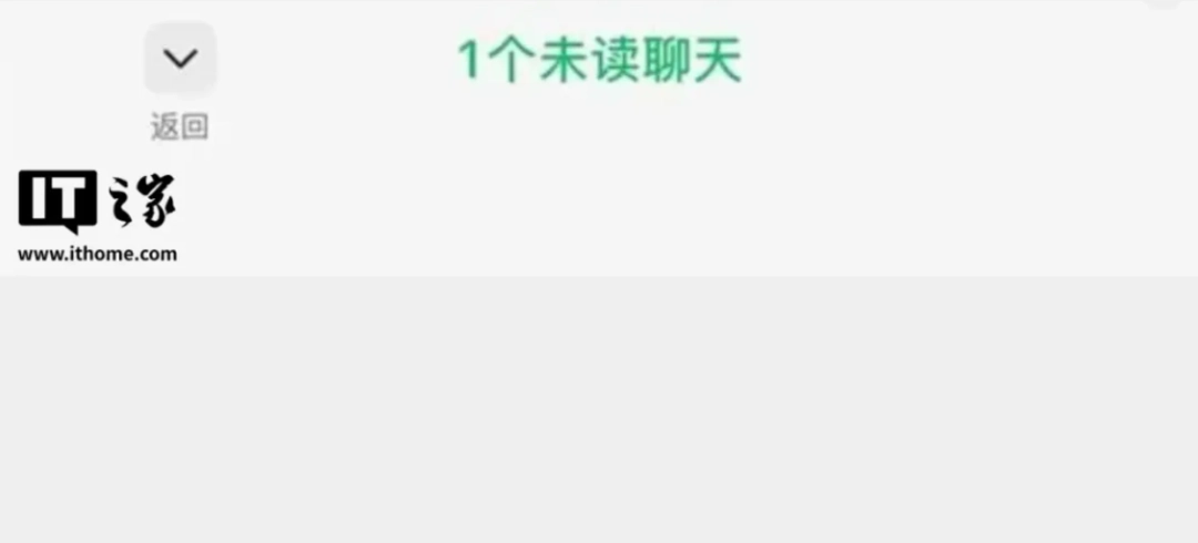 微信8.0.74 for iOS正式版更新：页面/选项变动，大量功能灰度 - 图13