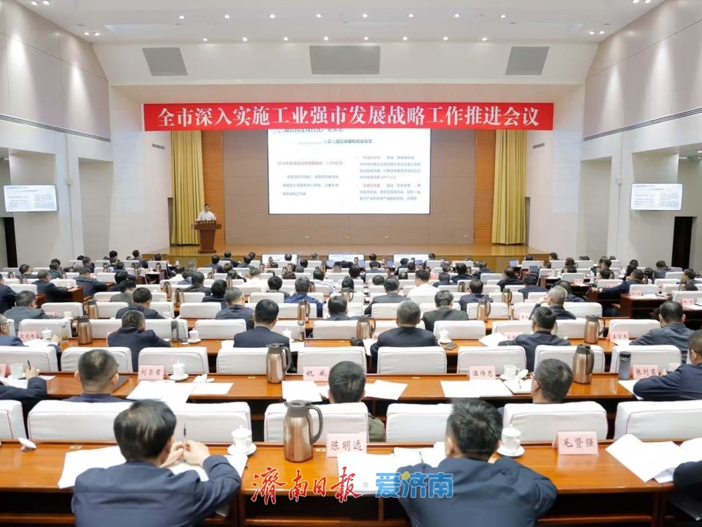 趵眼｜济南新能源装备产业跑出加速度 - 图2