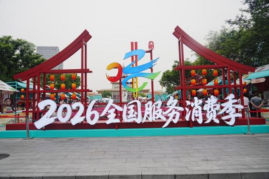 “味美浙江”美食盛宴热闹启幕！新丰小吃成市集“排队王” - 图1