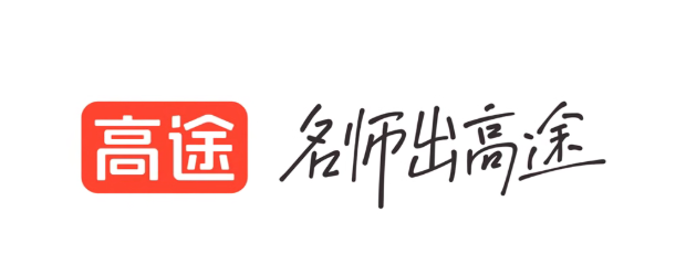 高途2026Q1财报：收入16.9亿元，连续两年第一季度盈利，经营质量进一步夯实 - 图1