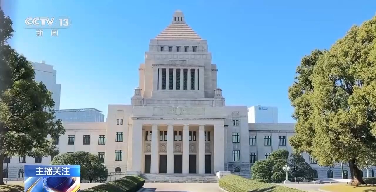 视频丨东京审判开庭80周年：铭记正义审判 严防战争悲剧重演 - 图4