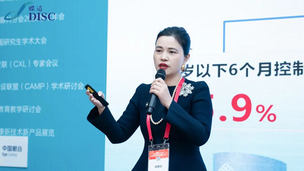 Vision China2026：蝶适Pro与白＋黑套装，开启精准化全周期近视防控新阶段 - 图9