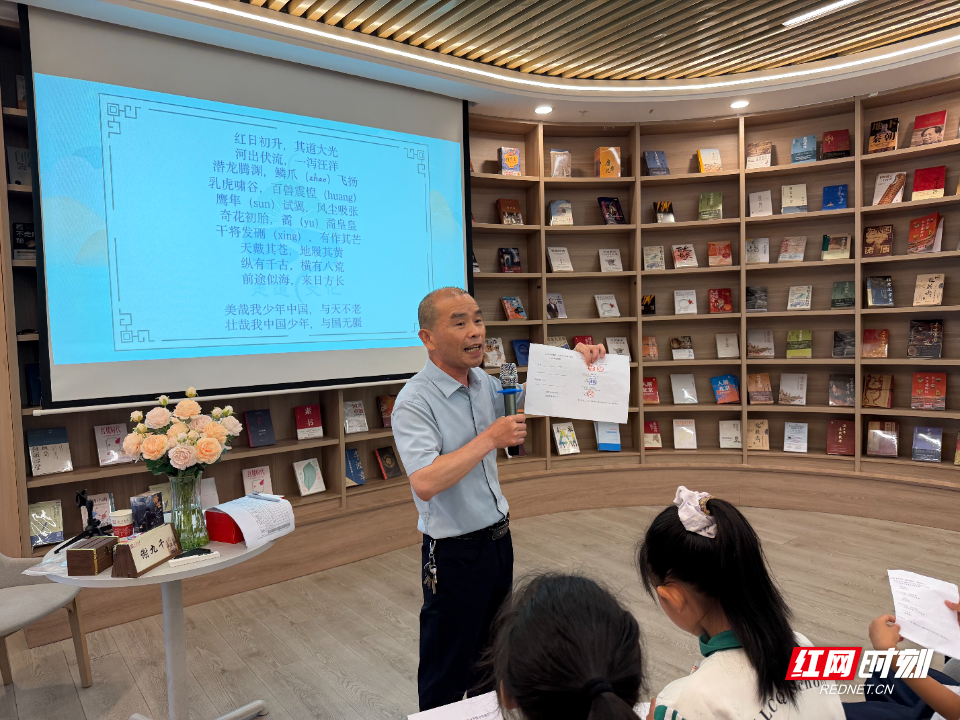 醴陵市新华书店举办“乐趣课堂”第八讲传统文化修身体验活动 - 图2