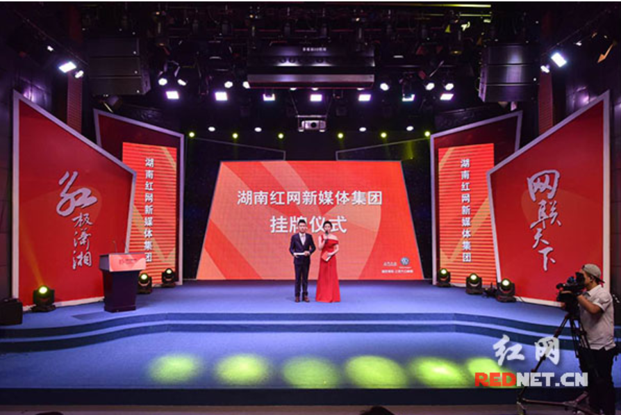 红言有知己，天涯若比邻｜红网25年 - 图2