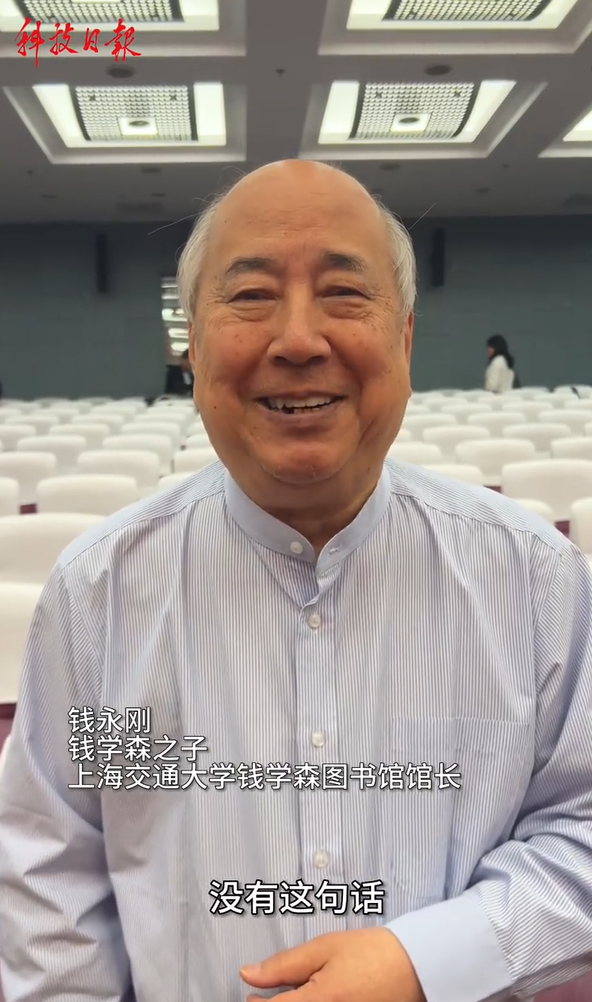 “人再笨还学不会微积分吗”，钱学森儿子回应了 - 图1