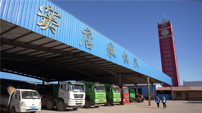 首创集团所属北京农投公司以农业融资担保“链式金融”串起乡村振兴“金链条” - 图3