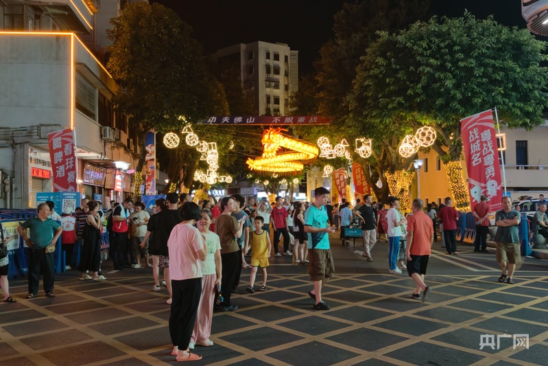 消费新观察｜粤超点亮小城夜经济 县域消费迸发新活力 - 图1