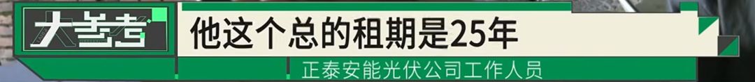 “感觉妈妈彻底走了！”女子20年老宅被亲戚擅装光伏板，母亲种的树全被砍 - 图21