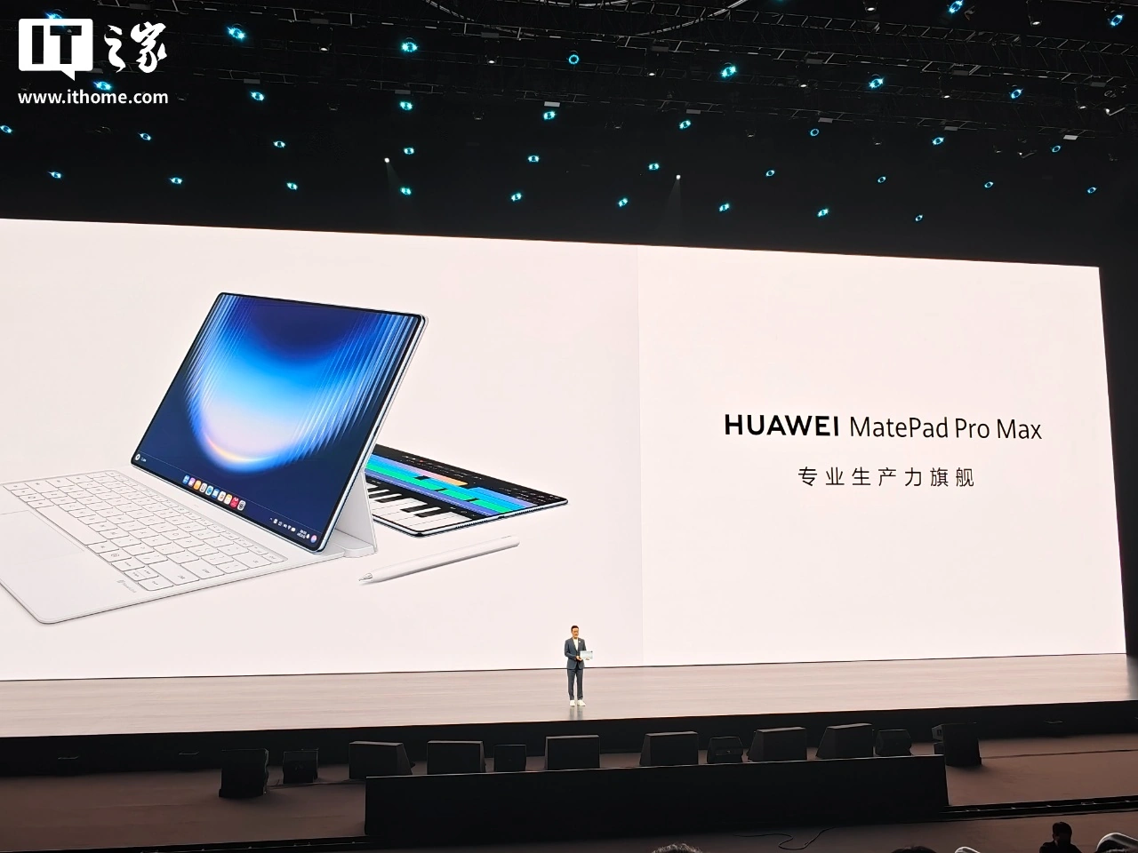 华为 MatePad Pro Max 旗舰平板重点参数配置差异公布，一表看懂 - 图1