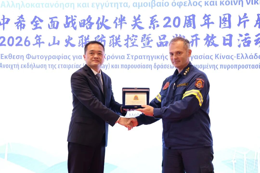 国家能源集团国华投资在希腊举办2026年企业开放日活动「组图」 - 图14