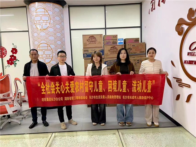 长沙市救助管理站、市未保中心多措并举关爱服务困境儿童 - 图2