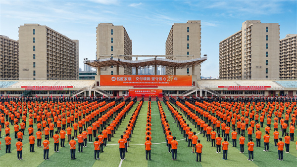 工程领跑 精益交付丨2026名匠家装集团全国工程大比武启幕 - 图2
